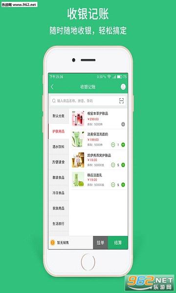 �¿������������Ա����APP�ֻ���v3.1.8��ͼ0
