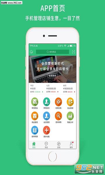 �¿������������Ա����APP�ֻ���v3.1.8��ͼ1