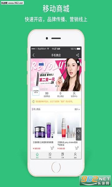 �¿������������Ա����APP�ֻ���v3.1.8��ͼ2