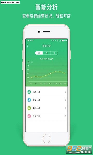 �¿������������Ա����APP�ֻ���v3.1.8��ͼ3