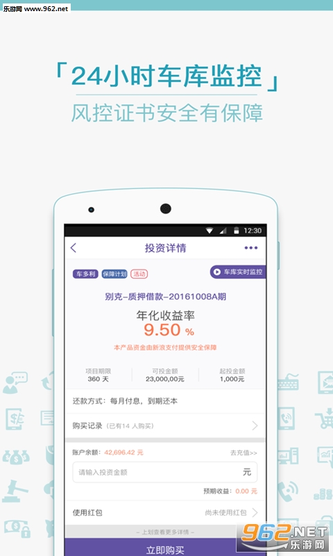 ����èapp��׿��v1.2.2��ͼ1