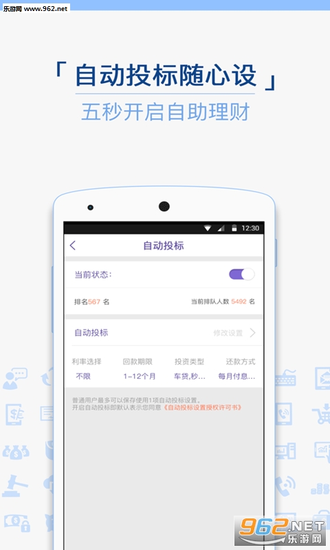 ����èapp��׿��v1.2.2��ͼ2