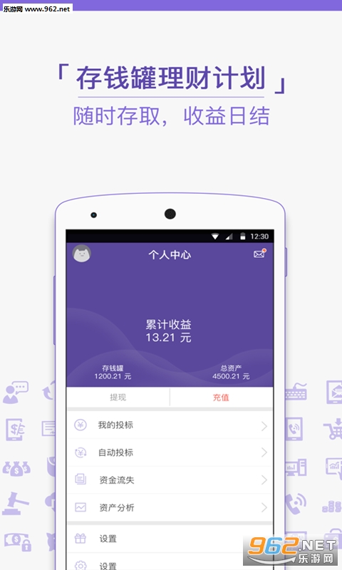 ����èapp��׿��v1.2.2��ͼ3