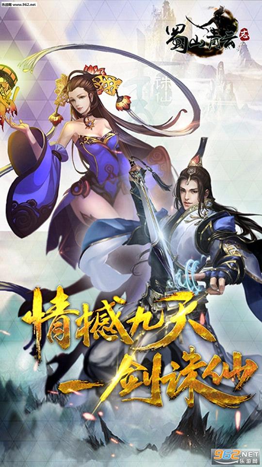 ��ɽ����־��׿��v1.0.1��ͼ0