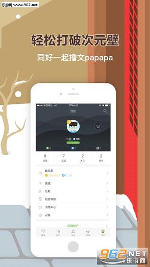 �����������ƽ̨appv1.5.503��ͼ0