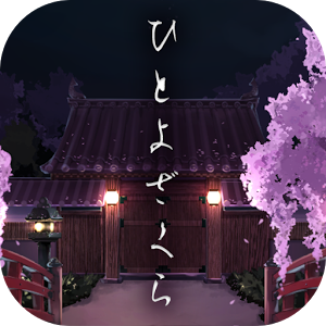 һҹӣ����ȫ������
