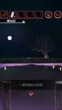 һҹӣ����ȫ������v1.0.0��ͼ2