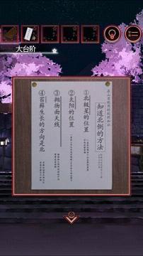 һҹӣ����ȫ������v1.0.0��ͼ3