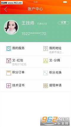 ��ֹ��Ħ��ʦappv1.0.2��ͼ1