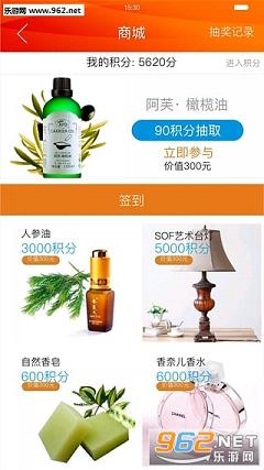 ��ֹ��Ħ��ʦappv1.0.2��ͼ4