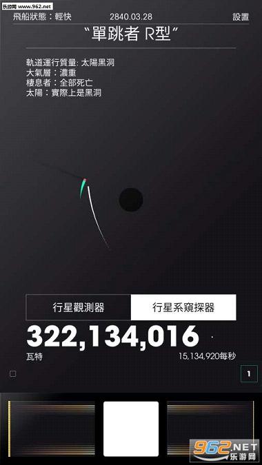 SPACEPLAN(̫�ռƻ���׿��(Space Plan))v1.0.01��ͼ3