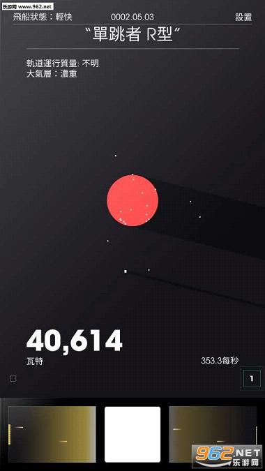 SPACEPLAN(̫�ռƻ���׿��(Space Plan))v1.0.01��ͼ2