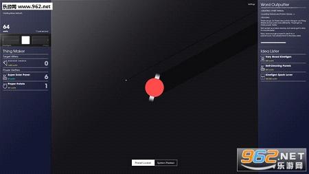 空间规划SPACEPLAN中文破解版截图4