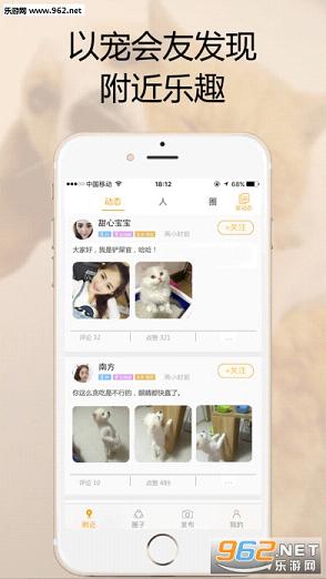���app��׿��v1.0.7��ͼ0