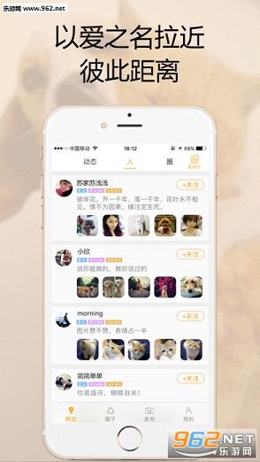 ���app��׿��v1.0.7��ͼ1