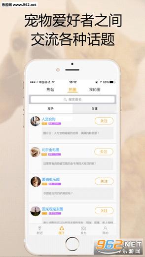 ���app��׿��v1.0.7��ͼ2