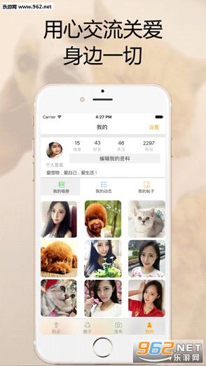 ���app��׿��v1.0.7��ͼ3