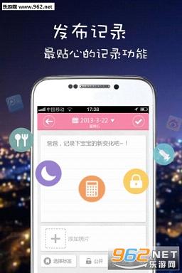 ���������Ӽ�appv2.0.1��ͼ4