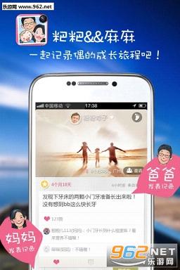 ���������Ӽ�appv2.0.1��ͼ0