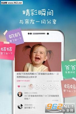 ���������Ӽ�appv2.0.1��ͼ1