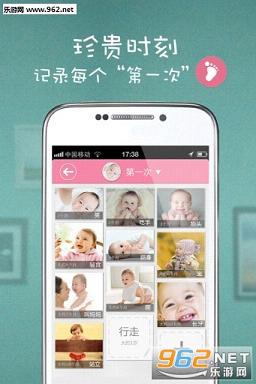 ���������Ӽ�appv2.0.1��ͼ2