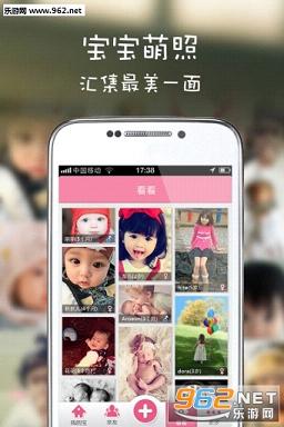 ���������Ӽ�appv2.0.1��ͼ3