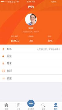 ����app��ͼ1