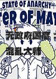 ���������ȣ����Ҵ�ʦ