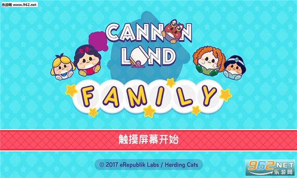 Cannon Land Family(�����ӵ�����ٷ���)v0.97��ͼ2