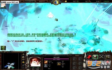 决战冰封王座2.9.15(含隐藏/攻略)截图0