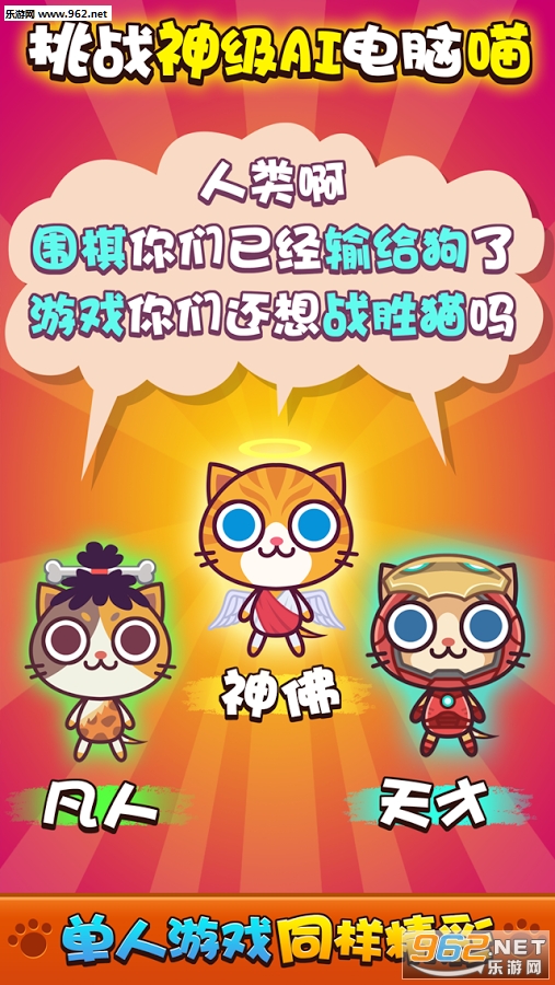 ��������ս��Ѱ�v2.0.2��ͼ1