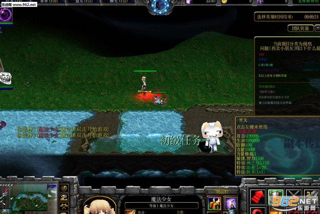 你的世界1.4修正版(附隐藏密码)截图0