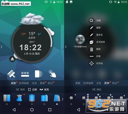 TSF 3D����v3.8.8��ͼ1