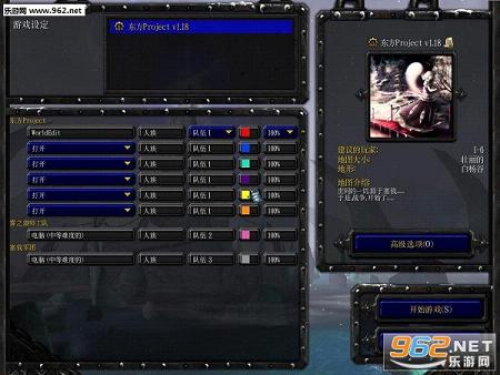 东方Project v1.18(含隐藏/攻略)截图0