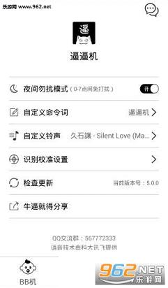 �Ʊƻ�appv6.0.6��ͼ1
