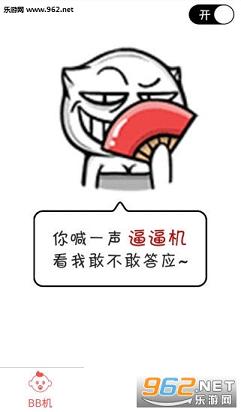 �Ʊƻ�appv6.0.6��ͼ0