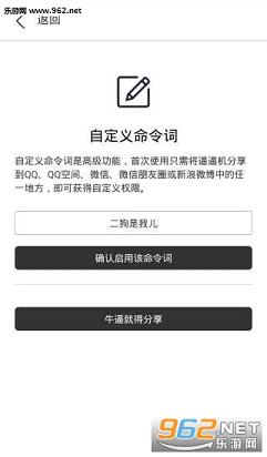 �Ʊƻ�appv6.0.6��ͼ2