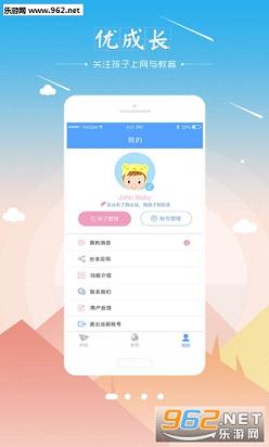�ųɳ�ѧ����appv1.37��ͼ1