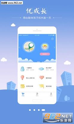 �ųɳ�ѧ����appv1.37��ͼ2