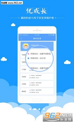 �ųɳ�ѧ����appv1.37��ͼ3