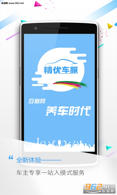 ���ų���appv1.1.0��ͼ0