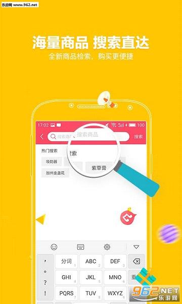 ī��������appv1.0.1��ͼ2
