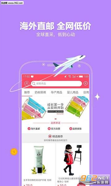 ī��������appv1.0.1��ͼ3