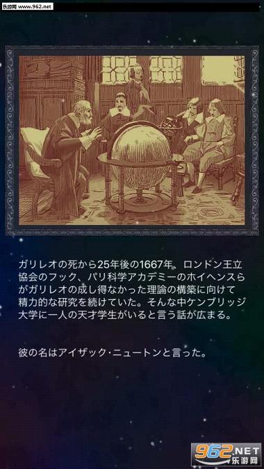 ����֮����׿��(Principia)v1.0.0��ͼ0