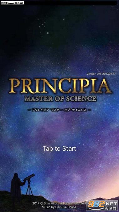 ����֮����׿��(Principia)v1.0.0��ͼ2