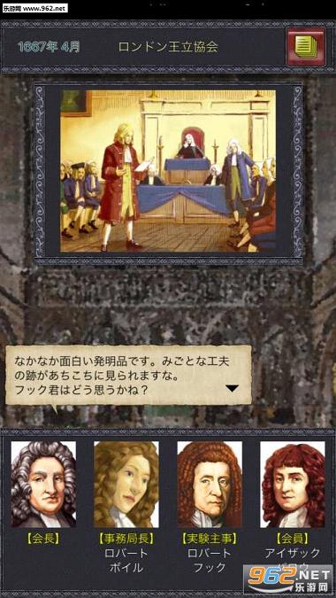 ����֮����׿��(Principia)v1.0.0��ͼ4