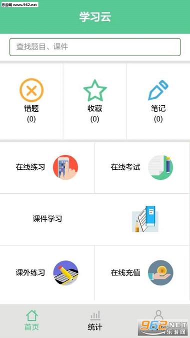 ѧϰ��appv1.6��ͼ1