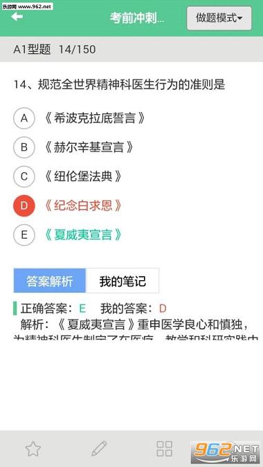 ѧϰ��appv1.6��ͼ3