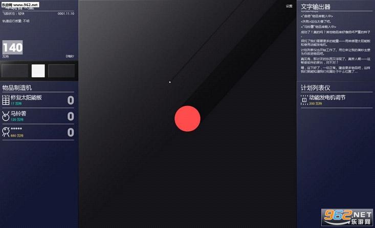 ����ƻ�SPACEPLAN�����ƽ���ͼ2