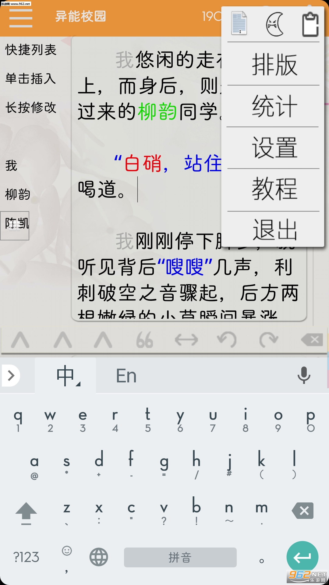 ���ַ��ư�׿��v 2.6.0��ͼ0